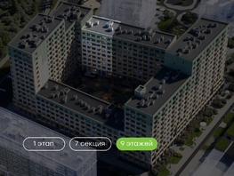 Продается 3-комнатная квартира  Природные кварталы Сибирия, 81.6  м&sup2;, 10029771 рублей