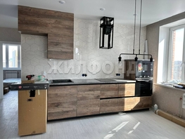 Продается 3-комнатная квартира ЖК Пифагор, 74.1  м&sup2;, 15400000 рублей