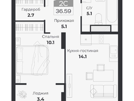 Продается 2-комнатная квартира ЖК Ясный берег, дом 19, бс 2-5, 40.13  м&sup2;, 8103000 рублей