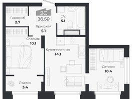 Продается 3-комнатная квартира ЖК Ясный берег, дом 19, бс 2-5, 50.35  м&sup2;, 10051000 рублей