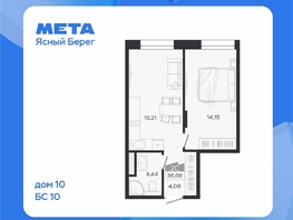 Продается 2-комнатная квартира ЖК Ясный берег, дом 10, бс 8-10, 36.88  м&sup2;, 7878000 рублей