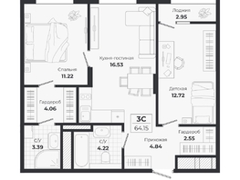Продается 3-комнатная квартира ЖК Ясный берег, дом 10, бс 8-10, 64.15  м&sup2;, 10629000 рублей