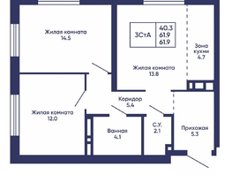 Продается 3-комнатная квартира ЖК Сподвижники, дом 2, 61.9  м&sup2;, 7100000 рублей