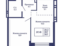 Продается 2-комнатная квартира ЖК Сподвижники, дом 2, 39.7  м&sup2;, 5400000 рублей