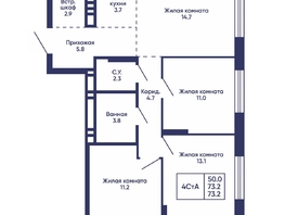 Продается 4-комнатная квартира ЖК Сподвижники, дом 2, 73.2  м&sup2;, 8500000 рублей