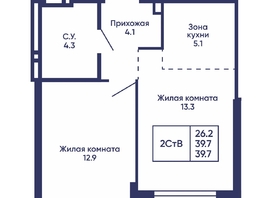Продается 2-комнатная квартира ЖК Сподвижники, дом 2, 39.7  м&sup2;, 5700000 рублей