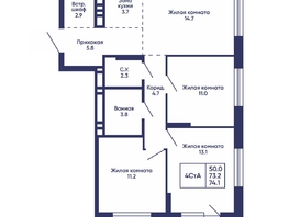 Продается 4-комнатная квартира ЖК Сподвижники, дом 2, 74.1  м&sup2;, 8750000 рублей