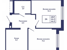 Продается 2-комнатная квартира ЖК Сподвижники, дом 3, 44.5  м&sup2;, 7350000 рублей