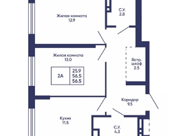 Продается 2-комнатная квартира ЖК Сподвижники, дом 3, 56.5  м&sup2;, 6990000 рублей