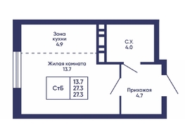 Продается Студия ЖК Сподвижники, дом 3, 27.3  м&sup2;, 4450000 рублей