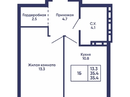 Продается 1-комнатная квартира ЖК Сподвижники, дом 3, 35.4  м&sup2;, 5200000 рублей