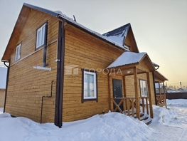 Продается Дом Весенняя ул, 178.5  м&sup2;, участок 5 сот., 7600000 рублей