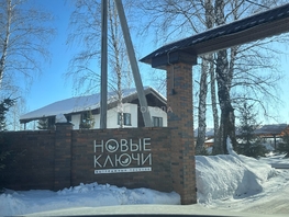 Продается Дом Берёзовая ул, 135  м&sup2;, участок 7.95 сот., 9600000 рублей