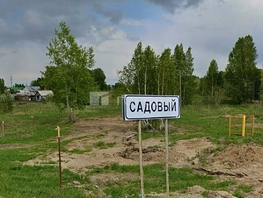 Продается Коммерческая земля Садовая ул, 6  сот., 1900000 рублей