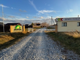 Продается Коттедж 89.1  м&sup2;, участок 8 сот., 8750000 рублей