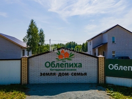 Продается Дачный участок 11.5  сот., 1000000 рублей