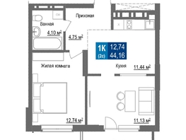 Продается 1-комнатная квартира ЖК Чкалов, дом 7, 44.16  м&sup2;, 7551360 рублей