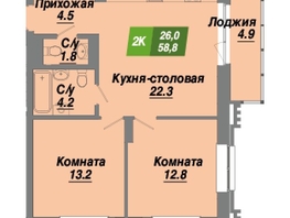 Продается 2-комнатная квартира ЖК Калининский квартал, дом 4, 58.8  м&sup2;, 10231200 рублей