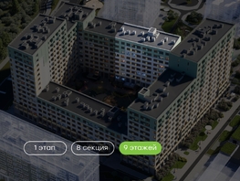 Продается 3-комнатная квартира  Природные кварталы Сибирия, 82.5  м&sup2;, 10306074 рублей