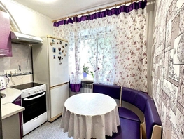Продается 2-комнатная квартира Центральная ул, 42.6  м&sup2;, 4550000 рублей
