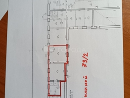Сдается Универ. помещ Ольги Жилиной ул, 82.3  м&sup2;, 110000 рублей