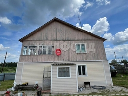 Продается Дом Заречная ул, 63.3  м&sup2;, участок 30 сот., 1750000 рублей
