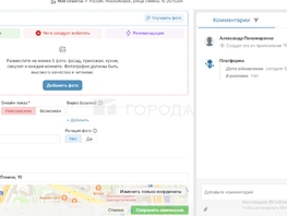 Продается 3-комнатная квартира Урицкого ул, 89.3  м&sup2;, 14990000 рублей