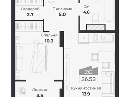Продается 2-комнатная квартира ЖК Ясный берег, дом 19, бс 2-5, 40.11  м&sup2;, 8084000 рублей