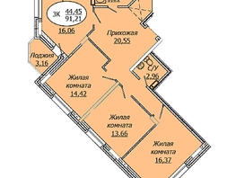 Продается 3-комнатная квартира ЖК Комета - Октябрьский, 91.21  м&sup2;, 11036410 рублей