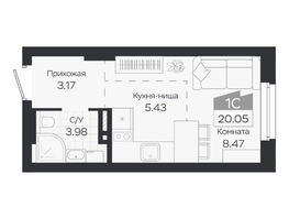 Продается Студия ЖК Базилик, дом 3, 20.05  м&sup2;, 4152000 рублей