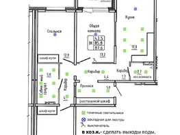 Продается 3-комнатная квартира ЖК Самоцветы, Бирюза дом 3, 87.6  м&sup2;, 10960000 рублей