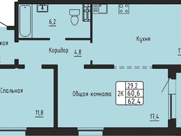 Продается 2-комнатная квартира ЖК Самоцветы, Бирюза дом 3, 62.4  м&sup2;, 8560000 рублей