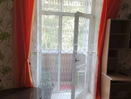 Продается Комната Гоголя ул, 18.7  м&sup2;, 1270000 рублей