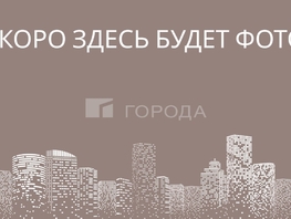 Продается Студия Одоевского ул, 22  м&sup2;, 3500000 рублей