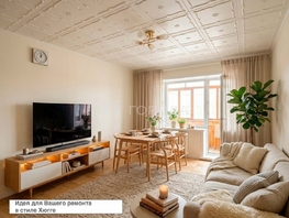 Продается 1-комнатная квартира Лелюха ул, 38.4  м&sup2;, 4200000 рублей
