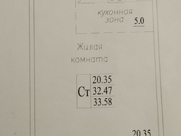 Продается Студия Плющихинская ул, 34  м&sup2;, 3200000 рублей
