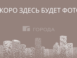 Продается 2-комнатная квартира Адриена Лежена ул, 56.4  м&sup2;, 9515000 рублей