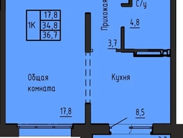 Продается 1-комнатная квартира ЖК Акварельный 4.0, 36.7  м&sup2;, 4780000 рублей