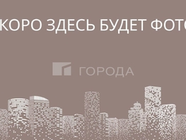 Продается 3-комнатная квартира Бориса Богаткова ул, 60.9  м&sup2;, 7200000 рублей