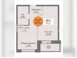 Продается 2-комнатная квартира Московская ул, 38.3  м&sup2;, 9500000 рублей