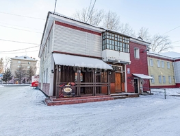Продается Офис Ленина ул, 43  м&sup2;, 5200000 рублей