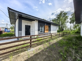 Продается Дом Береговая ул, 110  м&sup2;, участок 4.4 сот., 8850000 рублей