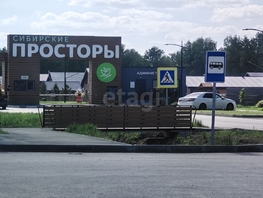 Продается Участок ИЖС Шестая (Сибирские просторы тер. ДНП) ул, 9.5  сот., 2950000 рублей