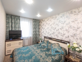 Продается 3-комнатная квартира Комсомольская ул, 58  м&sup2;, 6160000 рублей