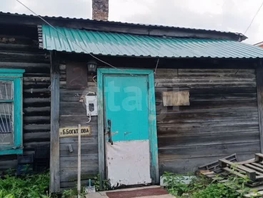 Продается Дом Бориса Богаткова ул, 41  м&sup2;, участок 2.4 сот., 2000000 рублей