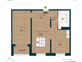 Продается 2-комнатная квартира ЖК Галактика, дом 5 Плутон, 63.4  м&sup2;, 8900000 рублей
