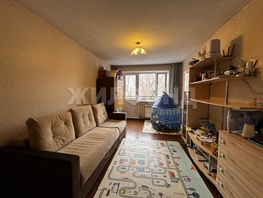 Продается 2-комнатная квартира Молодежи б-р, 43.1  м&sup2;, 5499000 рублей