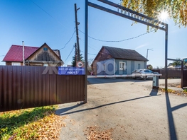 Продается Дачный участок 4.48  сот., 770000 рублей