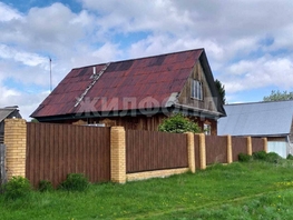 Продается Дом Ленина ул, 63.2  м&sup2;, участок 44 сот., 2200000 рублей