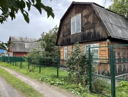 Продается Дом Центральная ул, 40.9  м&sup2;, участок 9 сот., 2500000 рублей